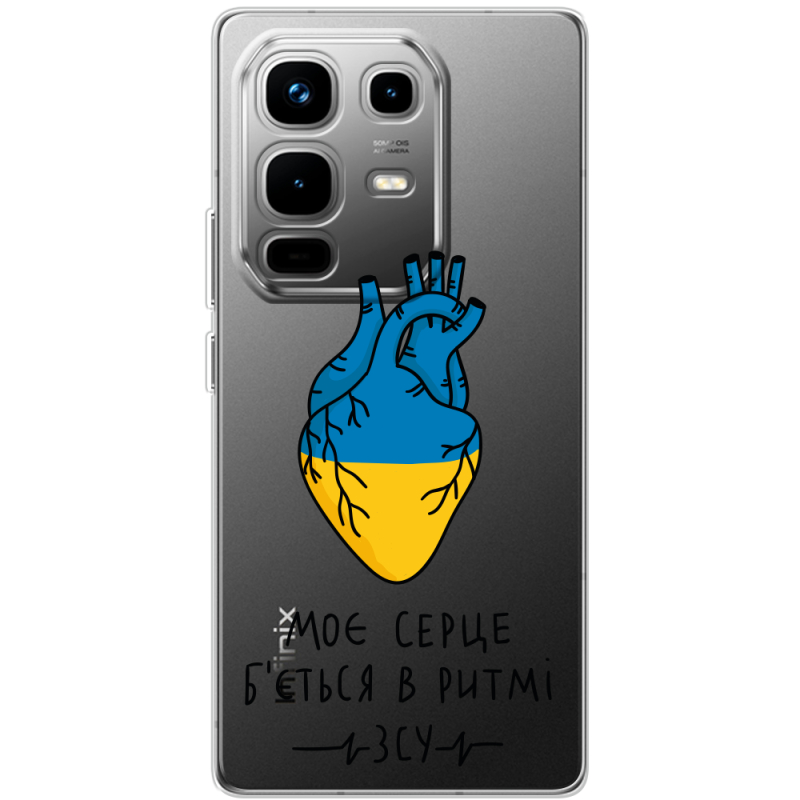 Прозорий чохол BoxFace Infinix Note 50 Моє серце в ритмі ЗСУ
