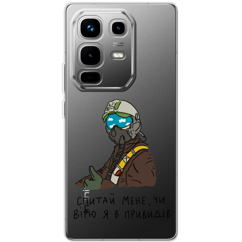 Прозорий чохол BoxFace Infinix Note 50 Привид Києва