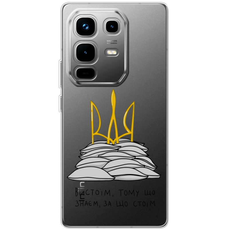 Прозорий чохол BoxFace Infinix Note 50 Вистоїм тому що знаєм