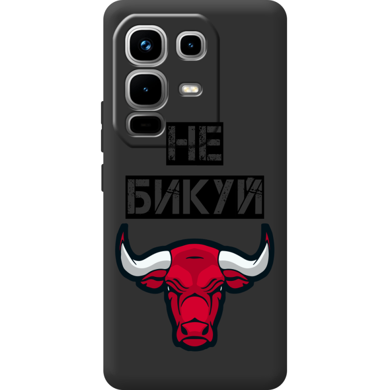 Чорний чохол BoxFace Infinix Note 50 Не Бикуй