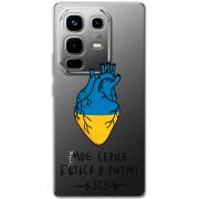 Прозорий чохол BoxFace Infinix Note 50 Pro Моє серце в ритмі ЗСУ