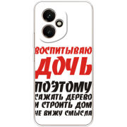 Чохол BoxFace Honor 400 