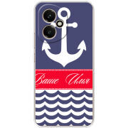 Чохол BoxFace Honor 400 Именной Ocean