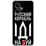 Чохол BoxFace Honor 400 Русский корабль иди на буй