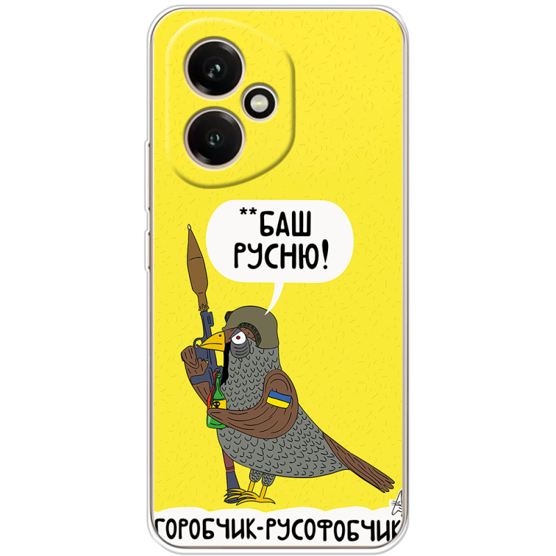 Чохол BoxFace Honor 400 Горобчик-русофобчик