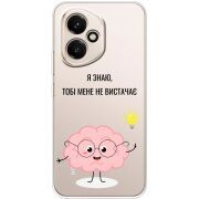 Прозорий чохол BoxFace Honor 400 Тобі Мене не Вистачає