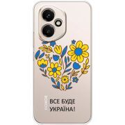 Прозорий чохол BoxFace Honor 400 Все буде Україна