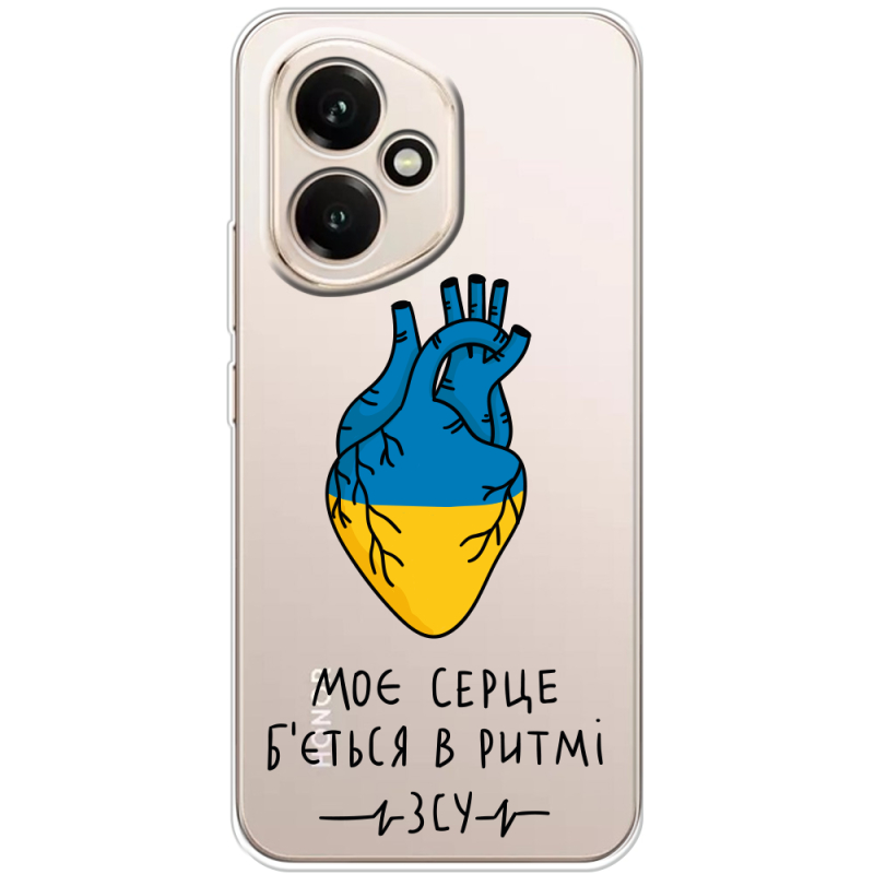 Прозорий чохол BoxFace Honor 400 Моє серце в ритмі ЗСУ