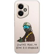 Прозорий чохол BoxFace Honor 400 Привид Києва