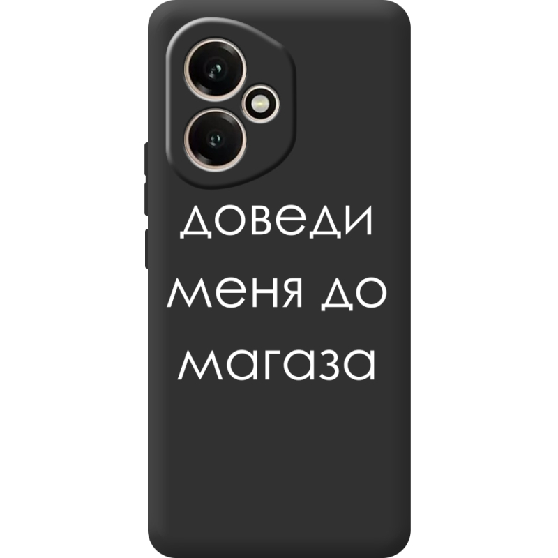 Чорний чохол BoxFace Honor 400 Доведи Меня До Магаза