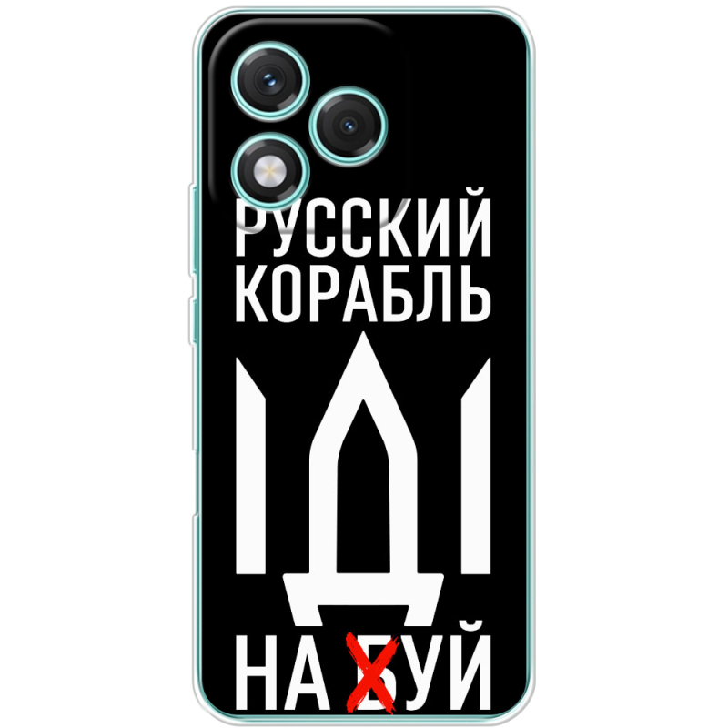 Чохол BoxFace Honor 400 Lite Русский корабль иди на буй