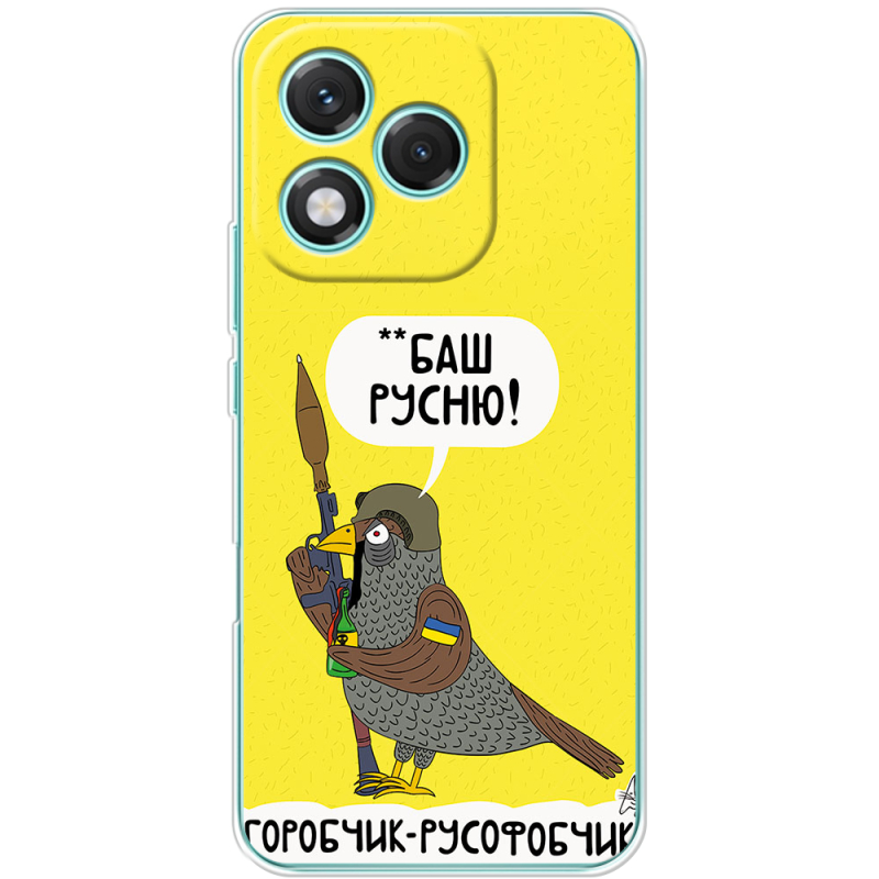 Чохол BoxFace Honor 400 Lite Горобчик-русофобчик