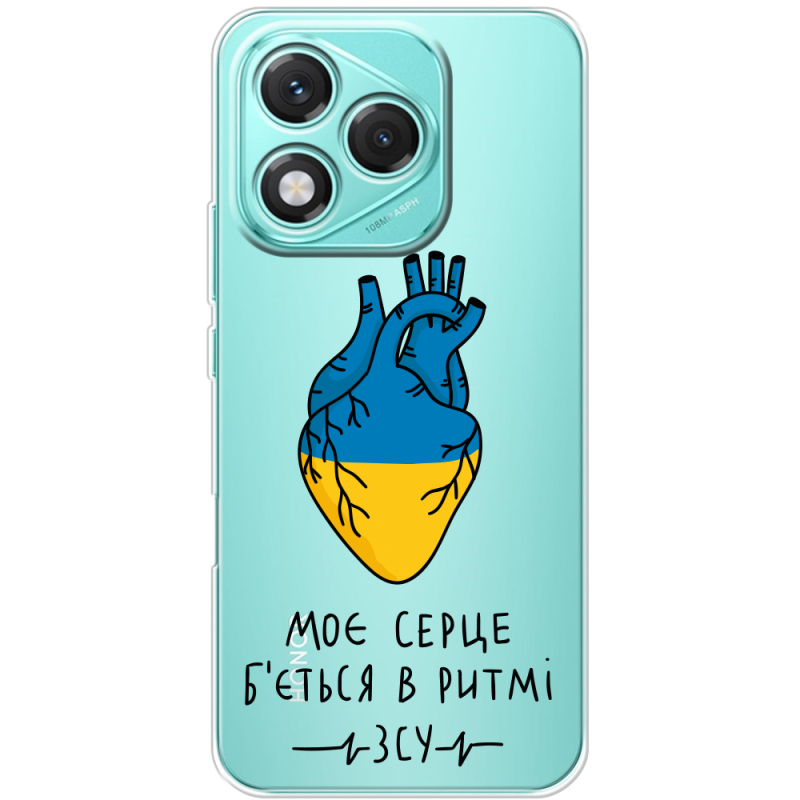 Прозорий чохол BoxFace Honor 400 Lite Моє серце в ритмі ЗСУ