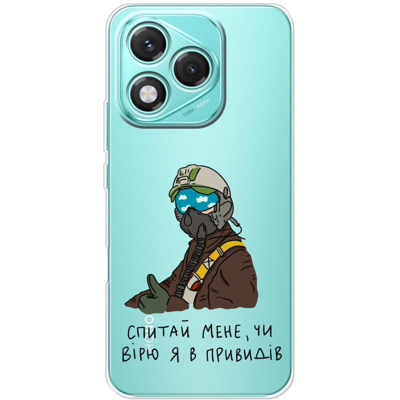 Прозорий чохол BoxFace Honor 400 Lite Привид Києва