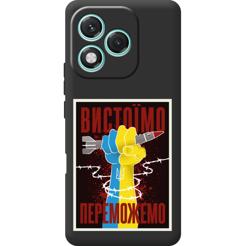 Чорний чохол BoxFace Honor 400 Lite Вистоїмо Переможемо