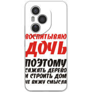 Чохол BoxFace Honor 400 Pro 