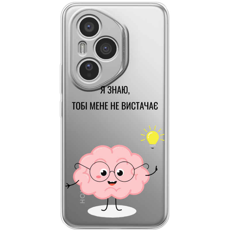 Прозорий чохол BoxFace Honor 400 Pro Тобі Мене не Вистачає