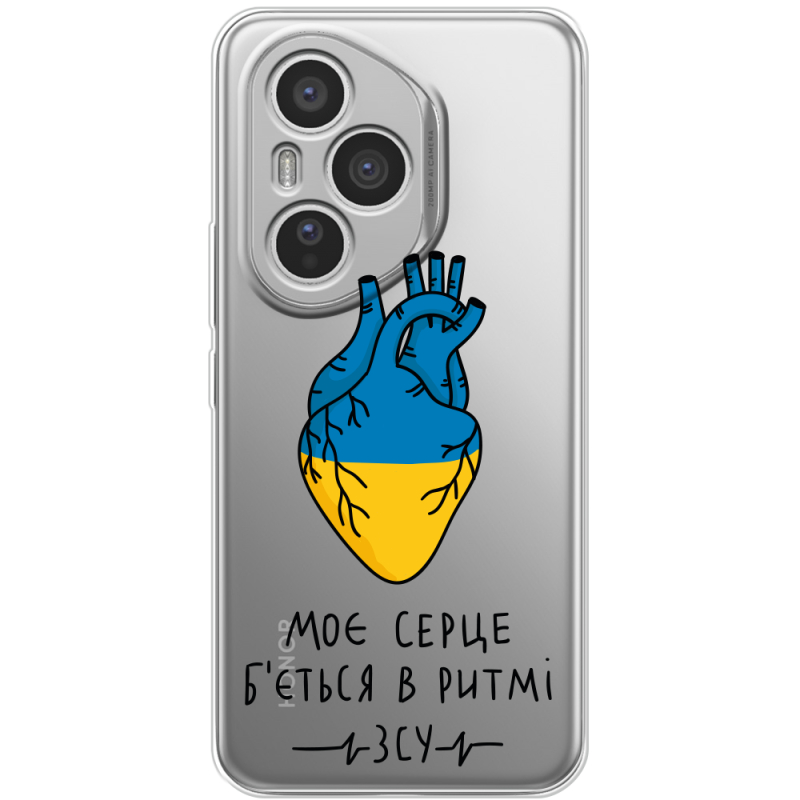 Прозорий чохол BoxFace Honor 400 Pro Моє серце в ритмі ЗСУ