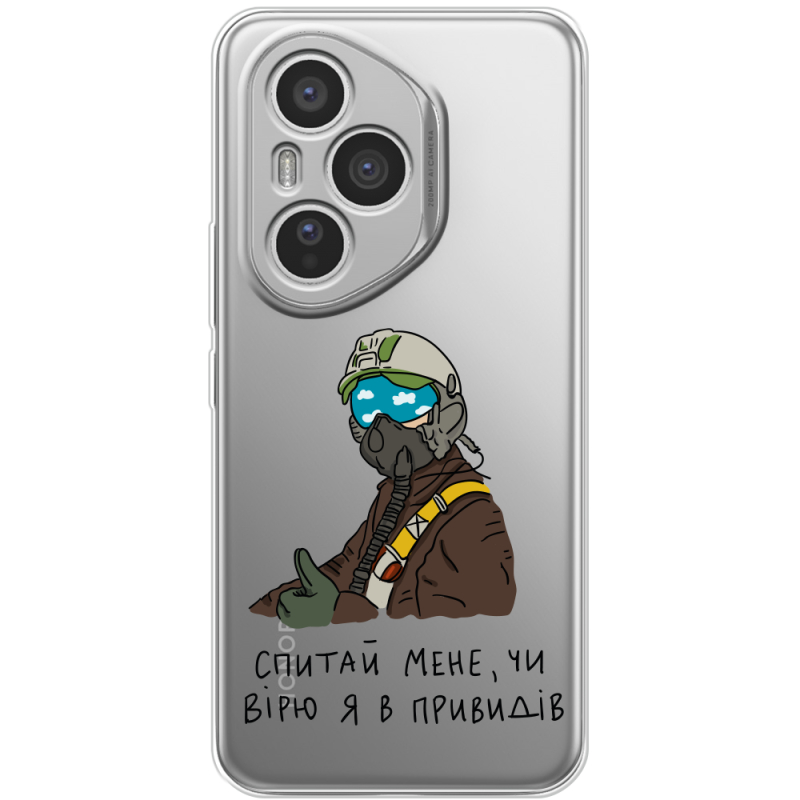 Прозорий чохол BoxFace Honor 400 Pro Привид Києва