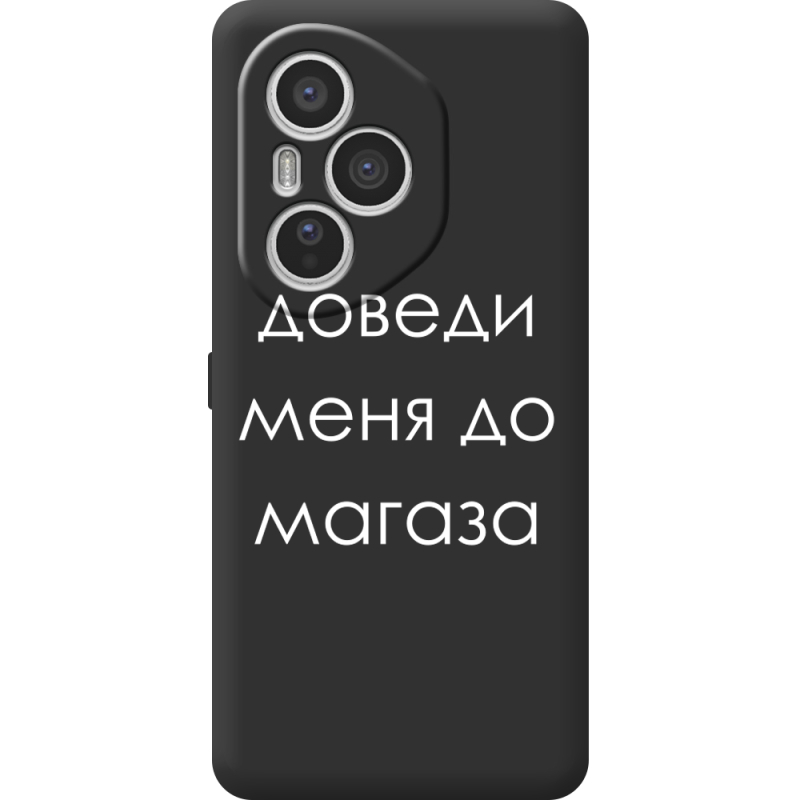 Чорний чохол BoxFace Honor 400 Pro Доведи Меня До Магаза