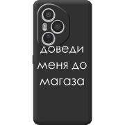 Чорний чохол BoxFace Honor 400 Pro Доведи Меня До Магаза