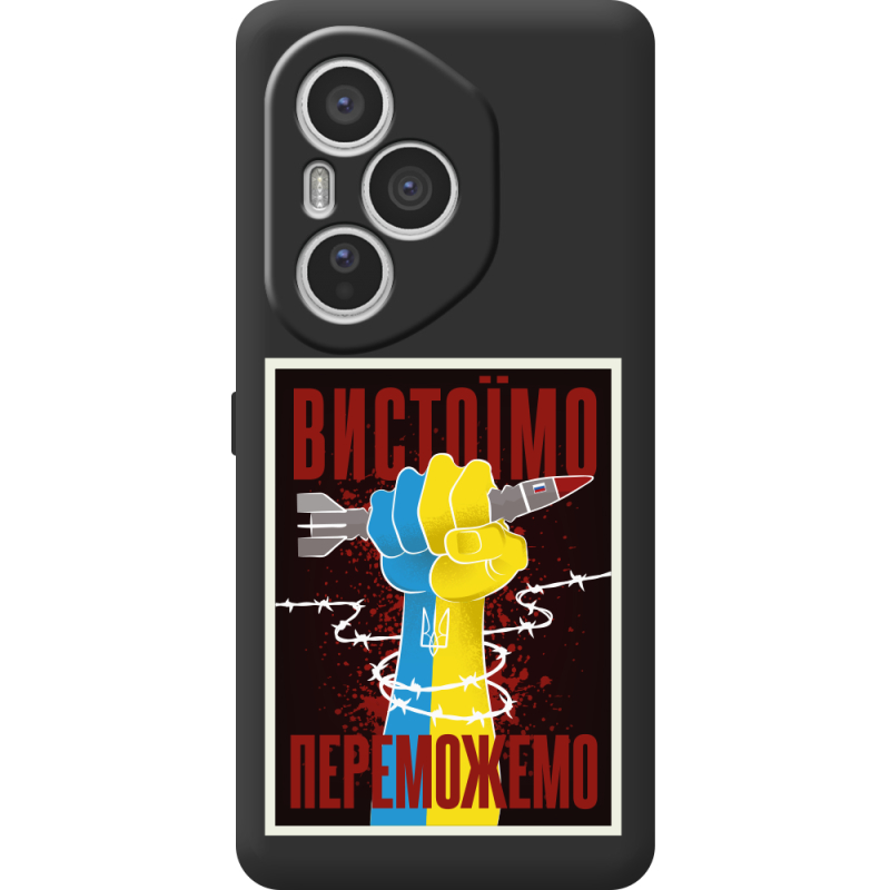 Чорний чохол BoxFace Honor 400 Pro Вистоїмо Переможемо