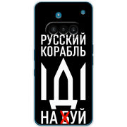 Чохол BoxFace Nothing Phone (3a) Русский корабль иди на буй