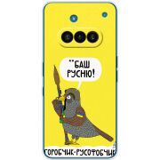Чохол BoxFace Nothing Phone (3a) Горобчик-русофобчик