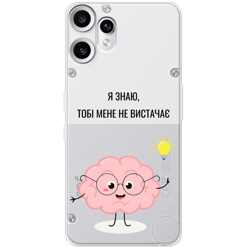 Прозорий чохол BoxFace Nothing CMF Phone 2 Pro Тобі Мене не Вистачає