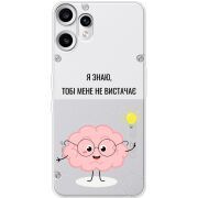 Прозорий чохол BoxFace Nothing CMF Phone 2 Pro Тобі Мене не Вистачає