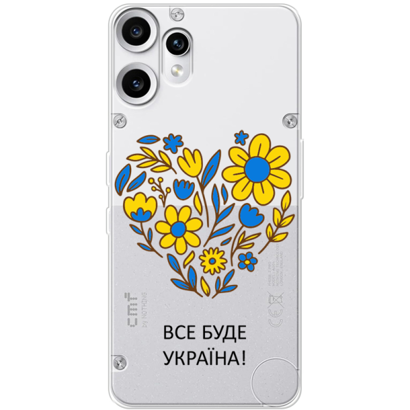 Прозорий чохол BoxFace Nothing CMF Phone 2 Pro Все буде Україна