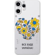 Прозорий чохол BoxFace Nothing CMF Phone 2 Pro Все буде Україна