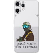 Прозорий чохол BoxFace Nothing CMF Phone 2 Pro Привид Києва