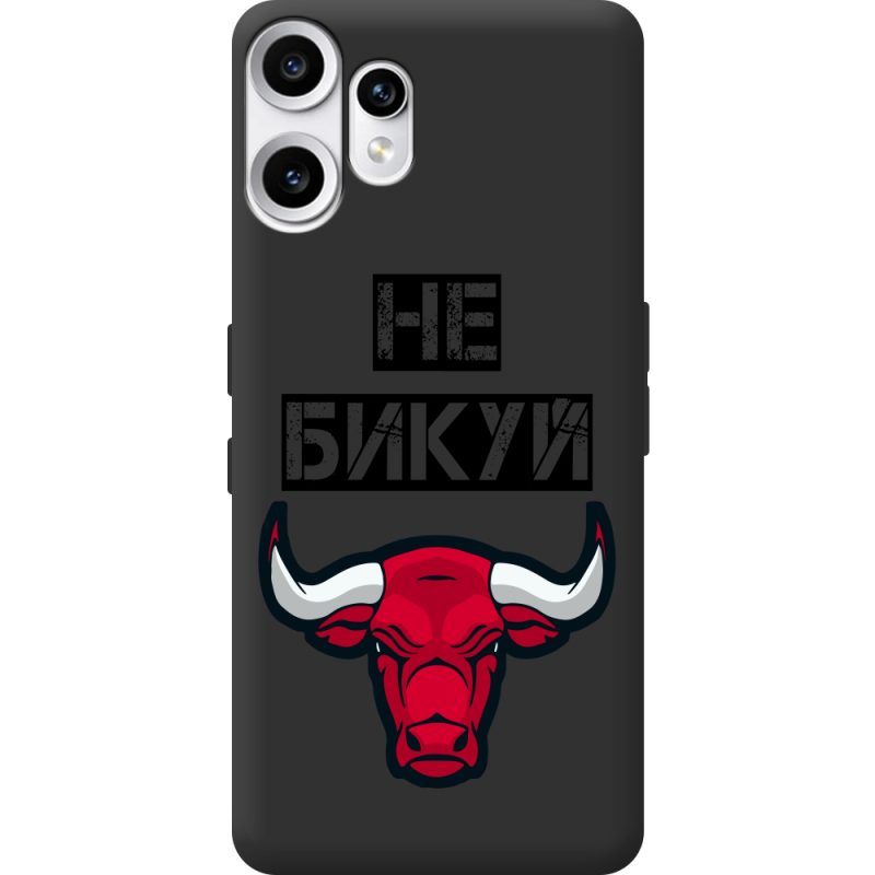 Чорний чохол BoxFace Nothing CMF Phone 2 Pro Не Бикуй