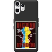 Чорний чохол BoxFace Nothing CMF Phone 2 Pro Вистоїмо Переможемо