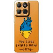 Прозорий чохол BoxFace Motorola Moto G86 Моє серце в ритмі ЗСУ