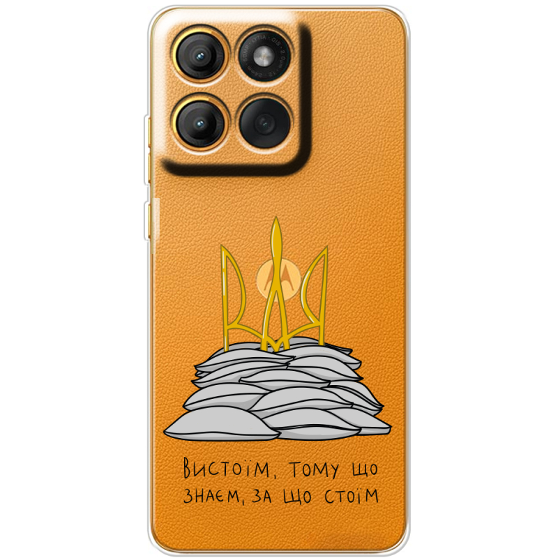 Прозорий чохол BoxFace Motorola Moto G86 Вистоїм тому що знаєм