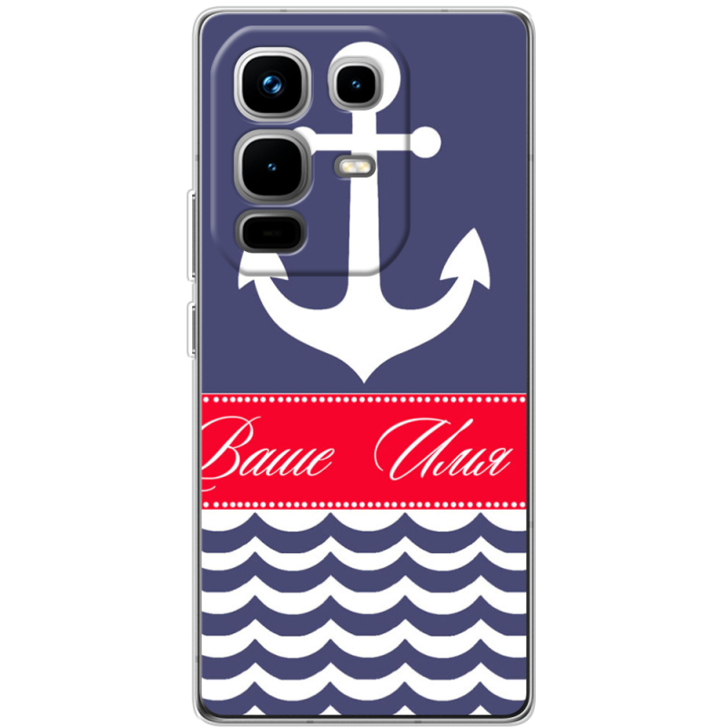 Чохол BoxFace Infinix Note 50 Pro Plus Именной Ocean