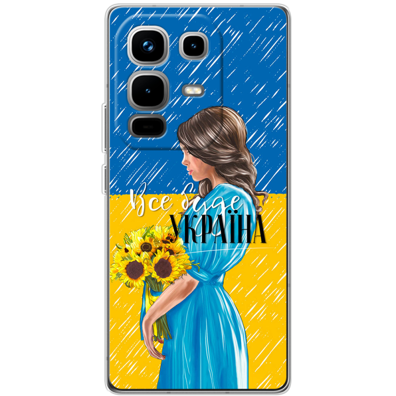 Чохол BoxFace Infinix Note 50 Pro Plus Україна дівчина з букетом