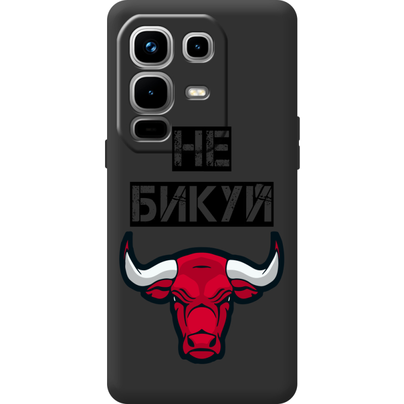 Чорний чохол BoxFace Infinix Note 50 Pro Plus Не Бикуй