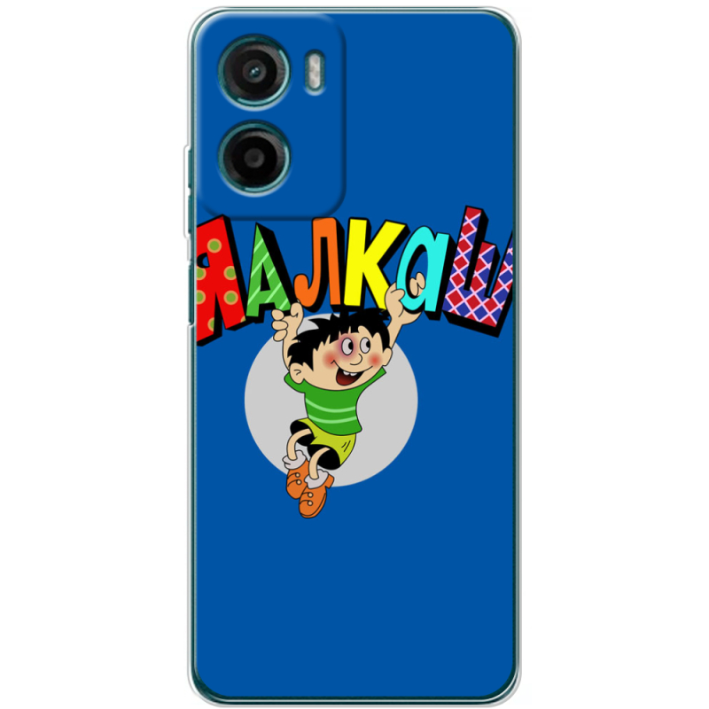 Чохол BoxFace Motorola Moto E15 