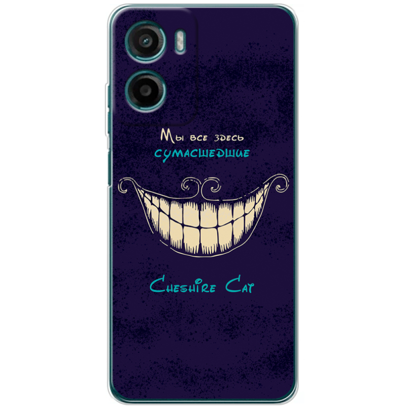 Чохол BoxFace Motorola Moto E15 Cheshire Cat