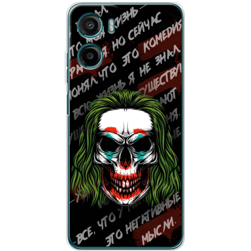 Чохол BoxFace Motorola Moto E15 