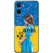Чохол BoxFace Motorola Moto E15 Україна дівчина з букетом