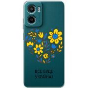 Прозорий чохол BoxFace Motorola Moto E15 Все буде Україна