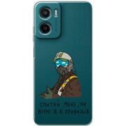 Прозорий чохол BoxFace Motorola Moto E15 Привид Києва