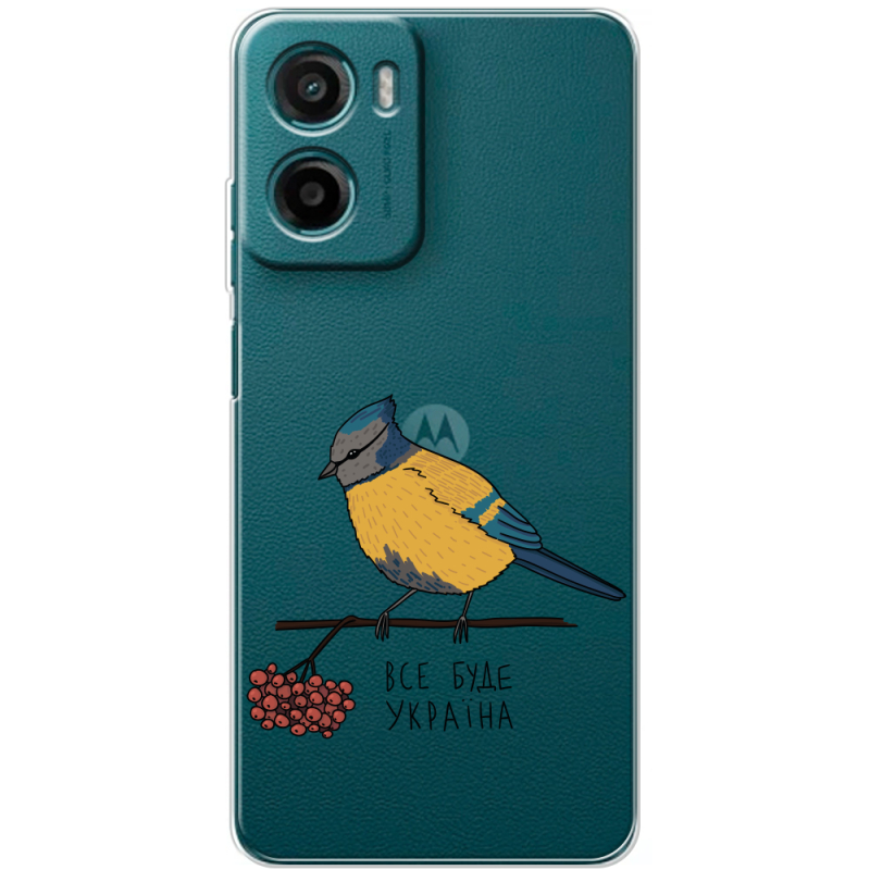 Прозорий чохол BoxFace Motorola Moto E15 Синиця і калина