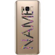 Прозрачный чехол Uprint Samsung G955 Galaxy S8 Plus Именной