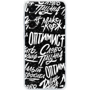 Чохол BoxFace Samsung Galaxy A17 (A175) Оптимист