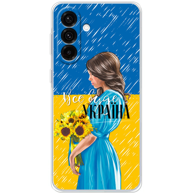 Чохол BoxFace Samsung Galaxy A17 (A175) Україна дівчина з букетом